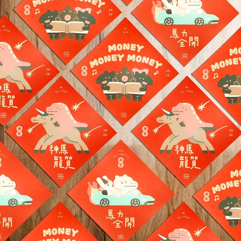 馬年 春聯 斗方 三款 - 神馬龍賀 / 馬力全開 / MONEY MONEY - 紅包袋/春聯 - 紙 紅色