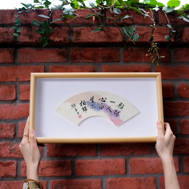 [Calligraphy and hanging paintings] May the white head of the one-hearted person be inseparable - Picture Frames - Paper 