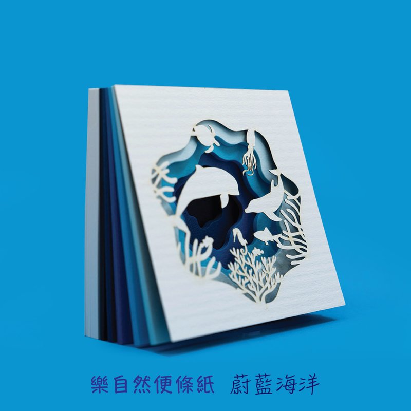 3D立體精美便條紙/雷射雕刻/漸層美術紙 - 筆記本/手帳 - 紙 多色
