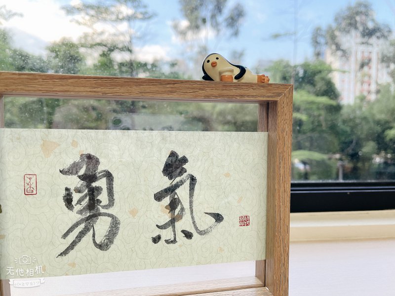 現貨專區 特價~書法小品│書法擺飾掛飾│相框│手寫書法 - 擺飾/家飾品 - 紙 多色