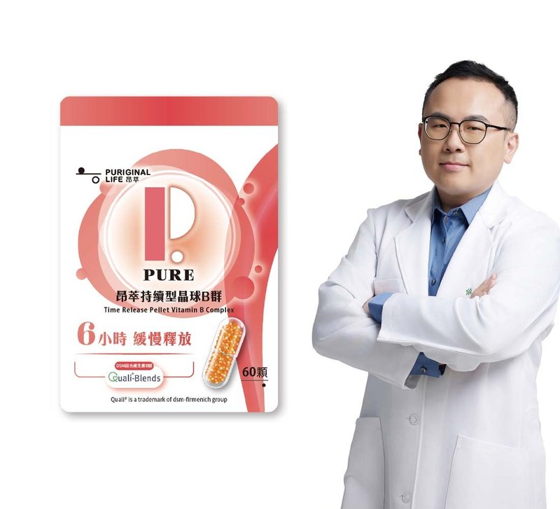 昂萃持續型晶球B群(60顆/袋) - 養生/保健食品/飲品 - 濃縮/萃取物 