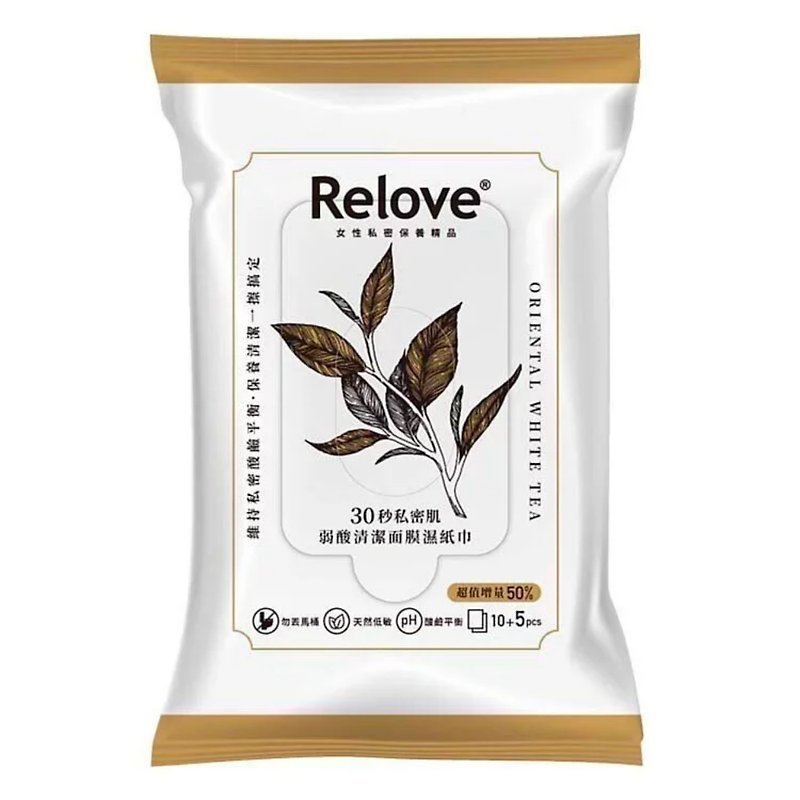 【22% off】Taiwan RELOVE Intimate Muscle 30 Seconds Mask Wet Tissue - Intimate Care - Other Materials 