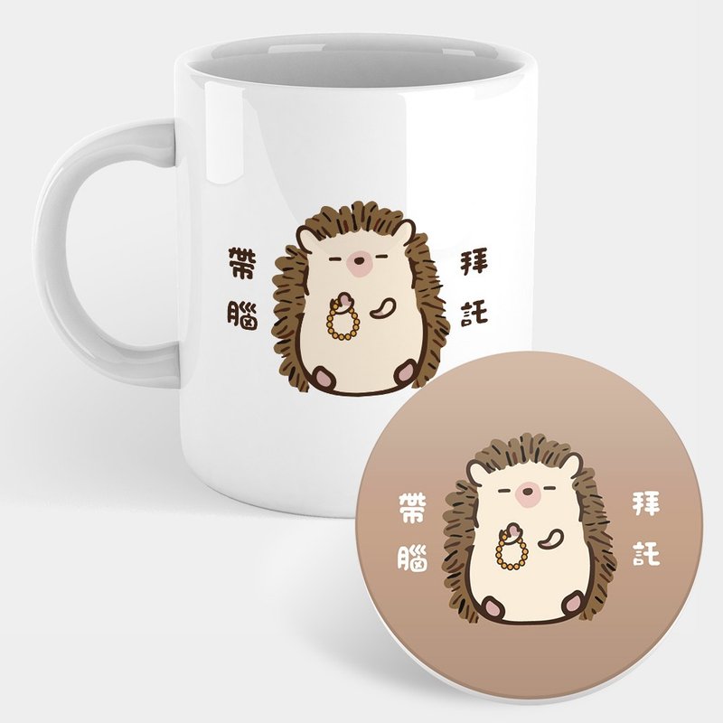 [Recommended gifts for exchange] Hedgehog’s motto and quotations in spiritual practice mug coaster 043 - แก้วมัค/แก้วกาแฟ - เครื่องลายคราม ขาว