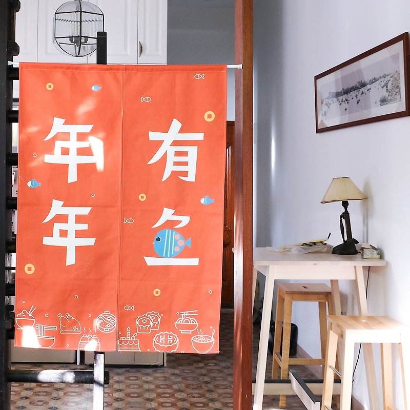 Every year there are fish original design text curtain cotton linen Chinese style Japanese ornaments Christmas gifts New Year gifts - Doorway Curtains & Door Signs - Cotton & Hemp Red