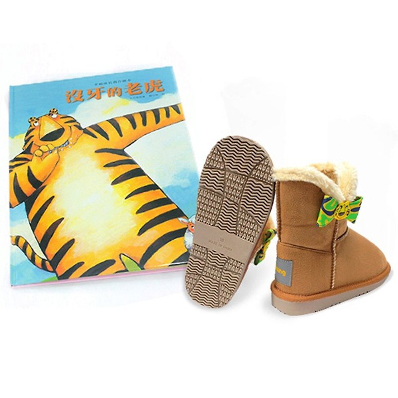 Children snow boots – brown – toothless tiger (The price includes the boots and the printed book) - Kids' Shoes - Other Materials Khaki