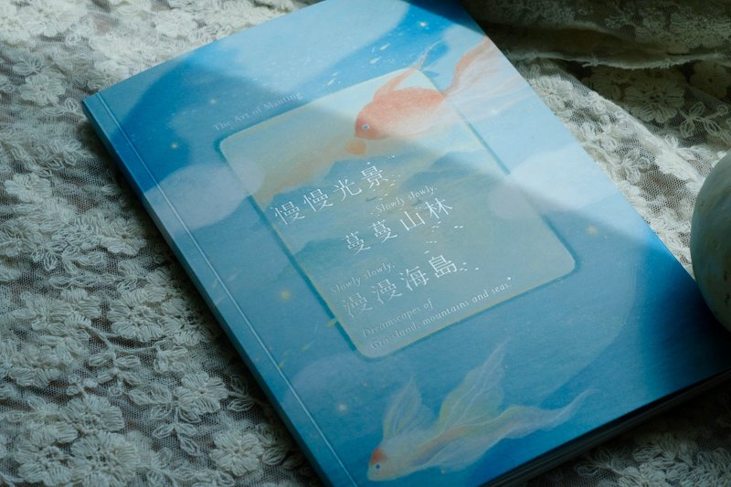 Manting 圖文插畫集【 慢慢光景 】贈pvc透卡 - 刊物/書籍 - 紙 