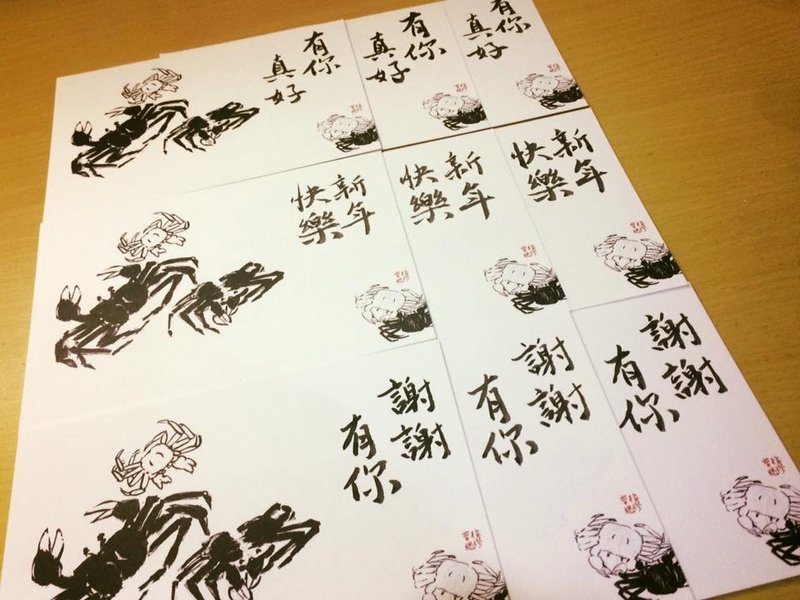 蟹蟹/謝謝 水墨明信片 - 卡片/明信片 - 紙 白色