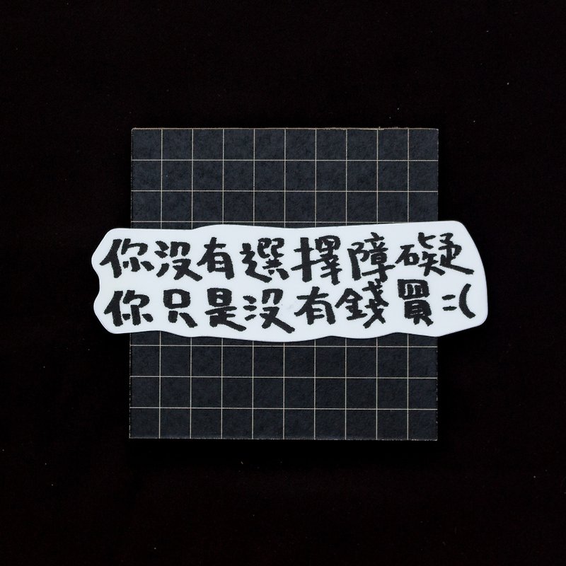 Transparent Waterproof Sticker_About【See Through】_一 - Stickers - Plastic Transparent