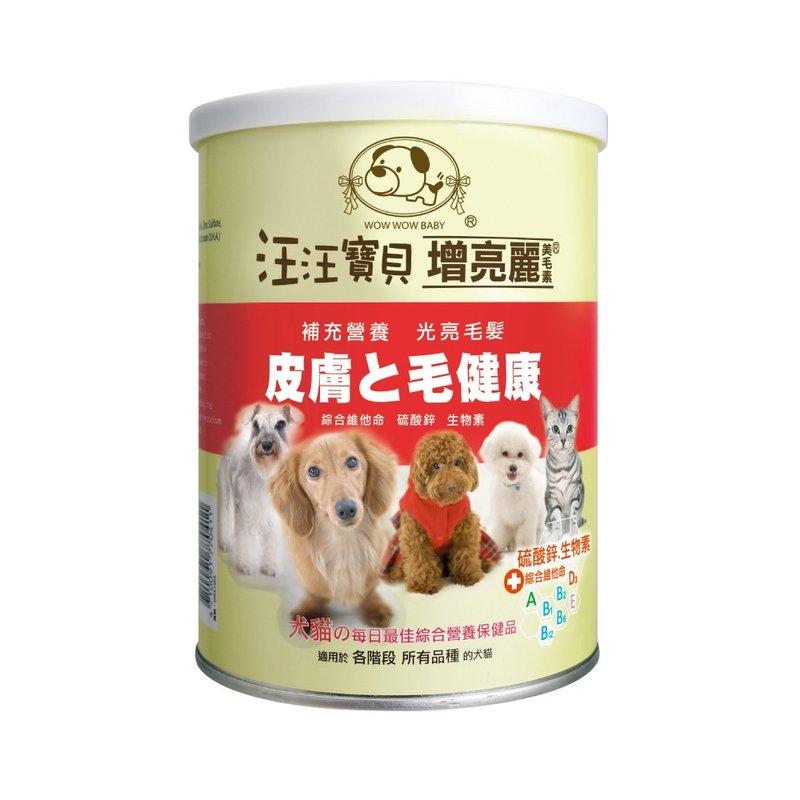 汪汪寶貝 寵物腸胃保健營養品-增亮麗 (犬貓適用) - 其他 - 其他材質 