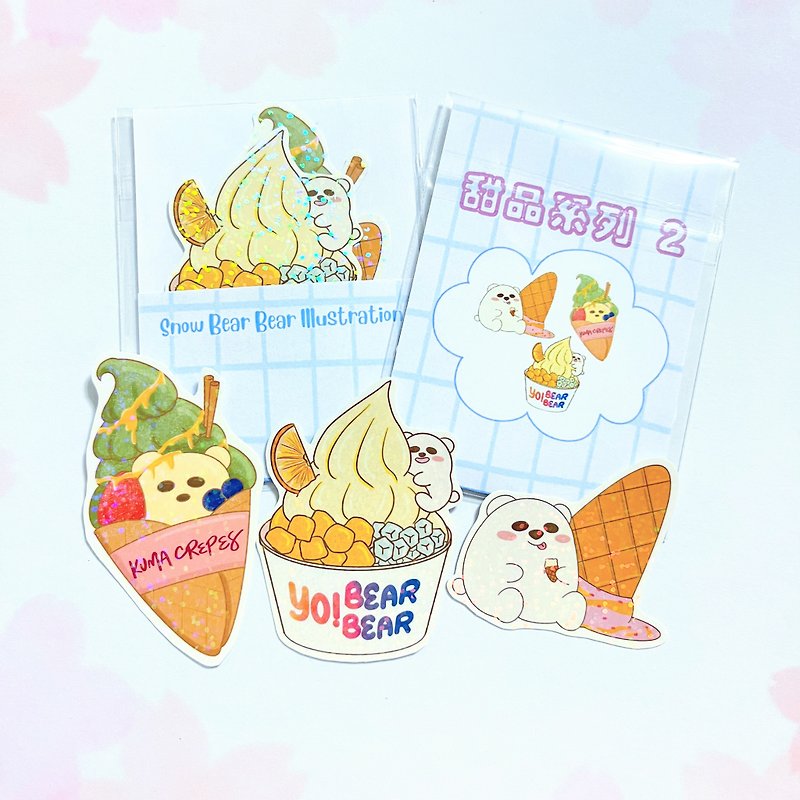 【Snow Bear Bear Foodie Series】 Dessert Series One Stickers Set - สติกเกอร์ - กระดาษ หลากหลายสี