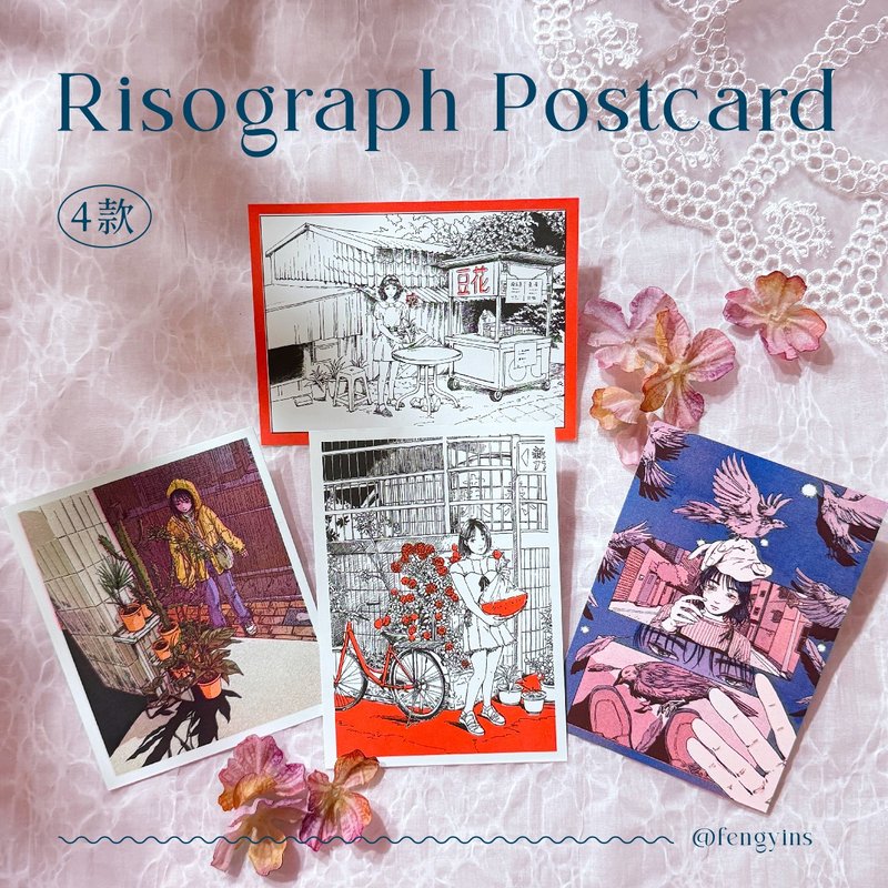 Risogragh stencil printing | Postcards | 4 styles in total - การ์ด/โปสการ์ด - กระดาษ หลากหลายสี