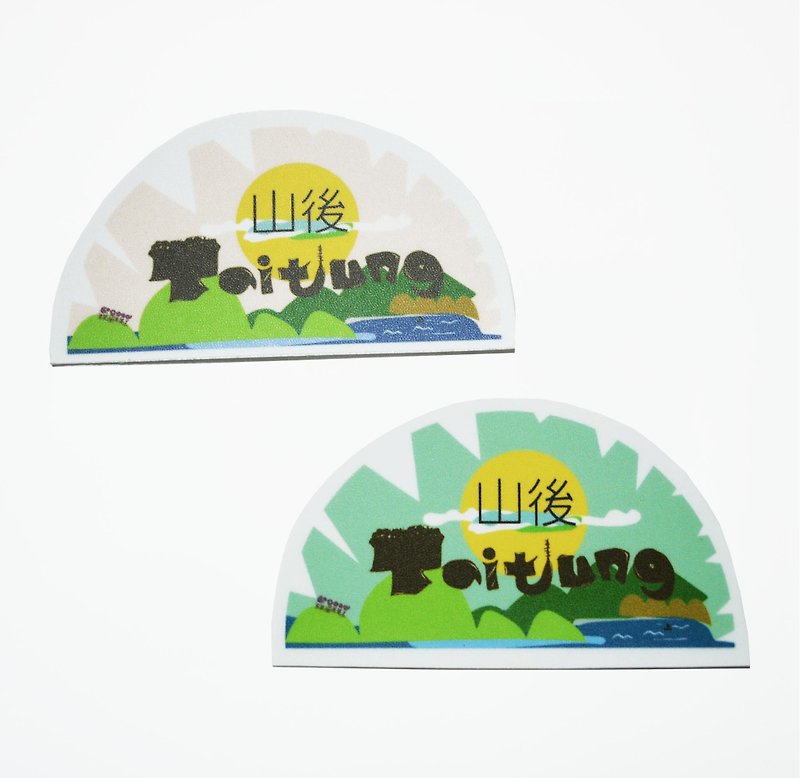 (Back Mountain, Back Mountain) Li-good-Waterproof Sticker, Luggage Sticker-NO.92 - Stickers - Plastic 