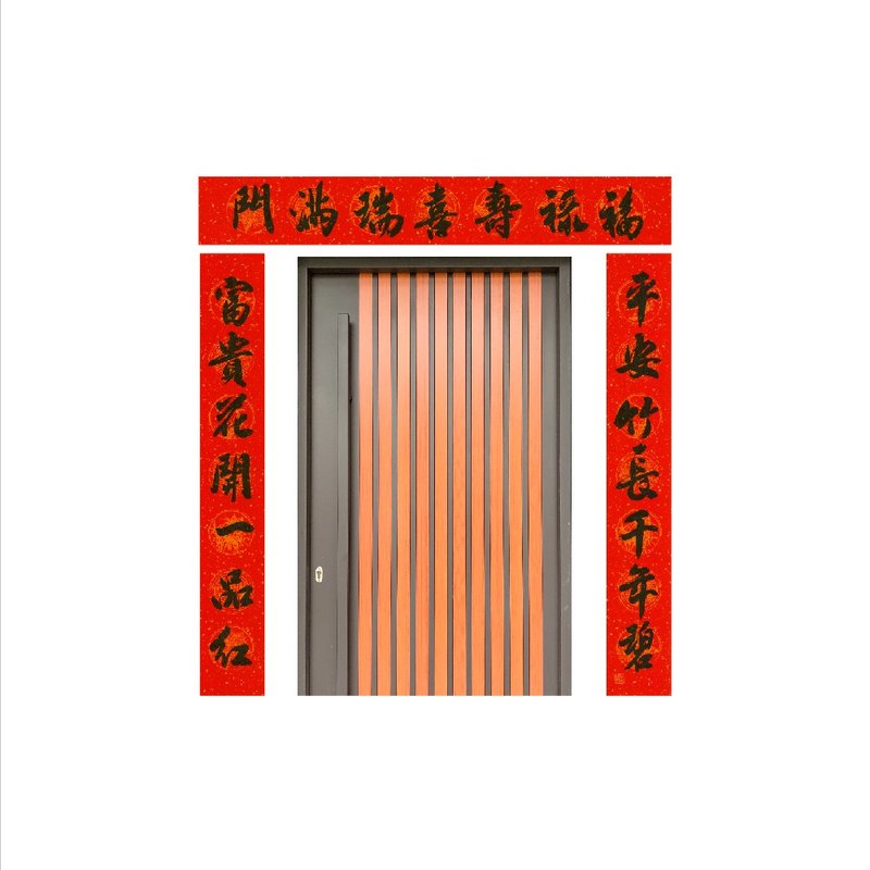 Chunhua Workshop/Handwritten Door Couplet/MA168-2025 - Wall Décor - Paper Red