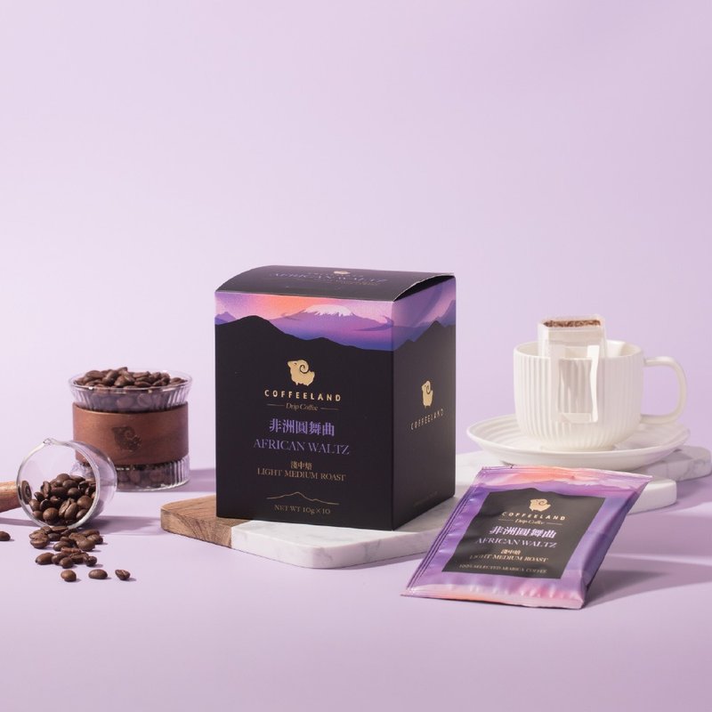COFFEELAND | 非洲圓舞曲-濾掛咖啡金杯風味(淺中焙)(10g*10入/盒 - 咖啡/咖啡豆 - 新鮮食材 藍色