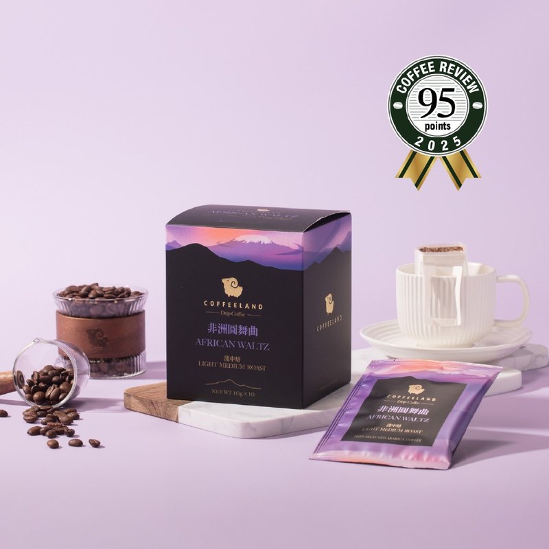 COFFEELAND | 非洲圓舞曲-濾掛咖啡金杯風味(淺中焙)(10g*10入/盒 - 咖啡/咖啡豆 - 新鮮食材 藍色