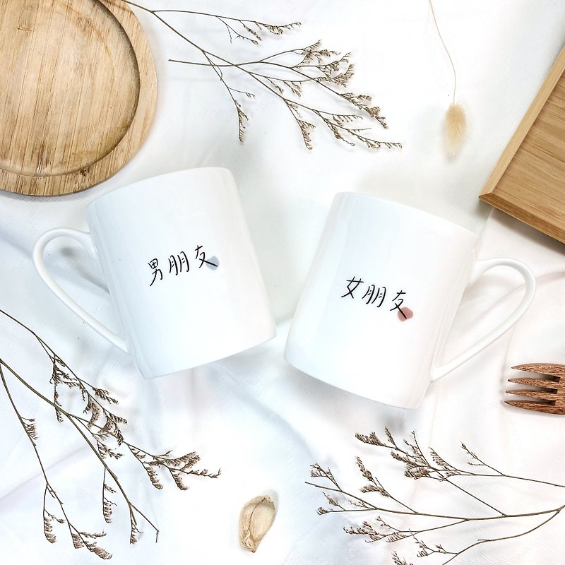 【Customized Gift】Customized Boyfriend/Girlfriend Mug Matching Cup Set - Mugs - Porcelain White