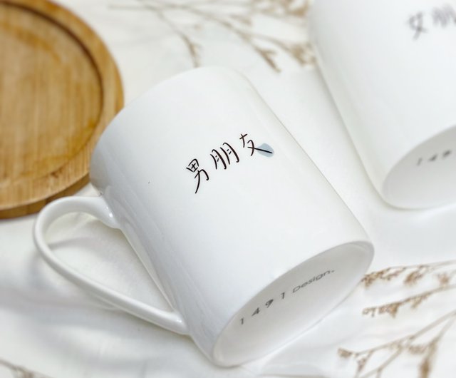 Customized Gift】Customized Boyfriend/Girlfriend Mug Matching Cup Set - Shop  1491 Design Mugs - Pinkoi