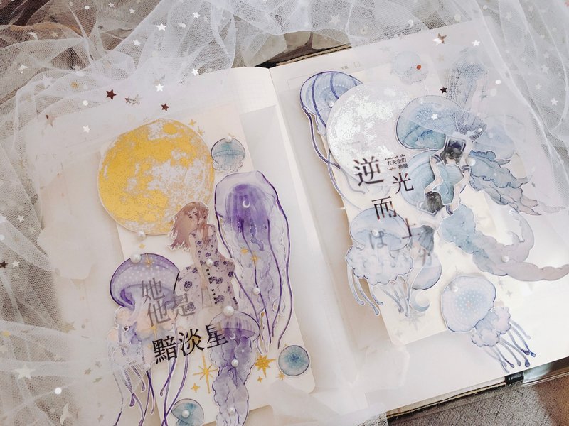 Star Fantasy Jellyfish Moon Flakes Watercolor Painting PET Paper Tape Laser Silver 10m Roll Made in Taiwan - มาสกิ้งเทป - วัสดุอื่นๆ หลากหลายสี