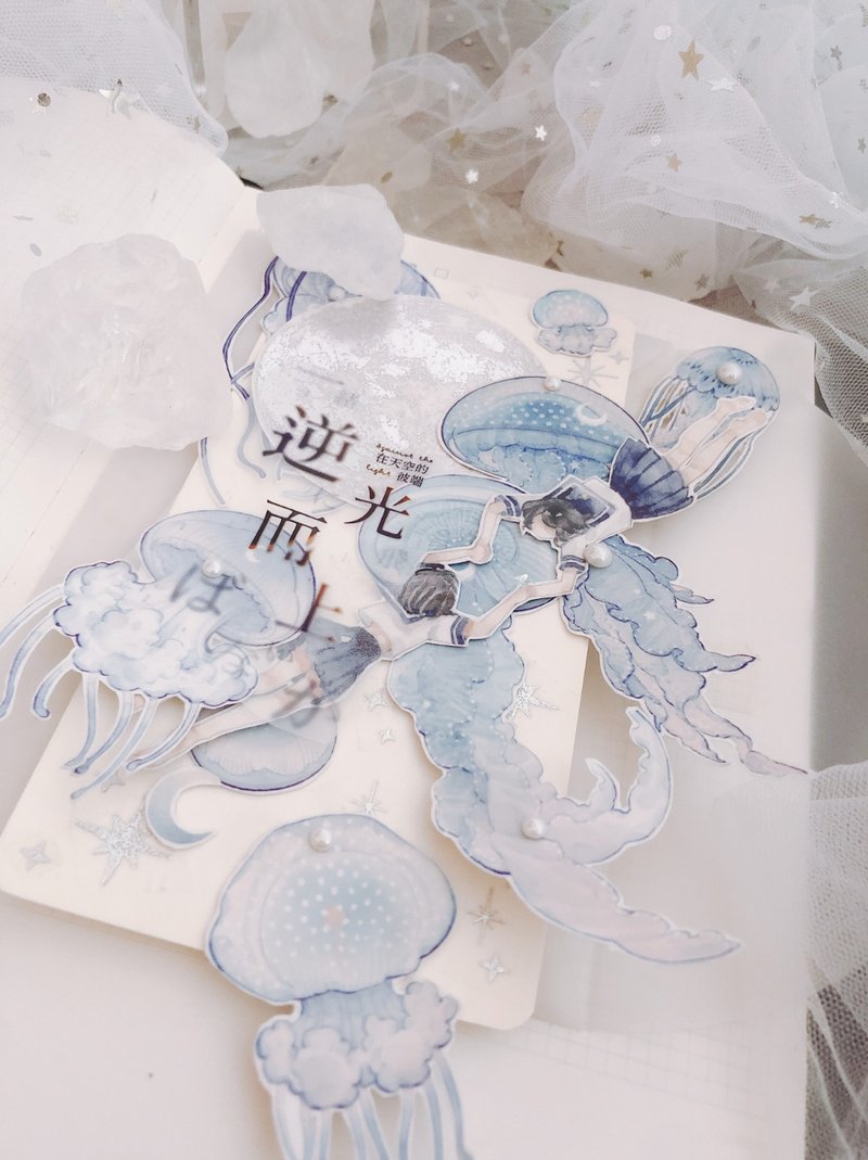 Star Fantasy Jellyfish Moon Flakes Watercolor Painting PET Paper Tape Laser Silver 10m Roll Made in Taiwan - Washi Tape - Other Materials Multicolor