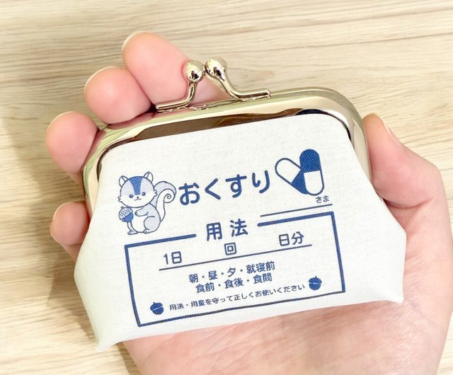 受注製作】手のひらサイズ おくすりがま口 りす どんぐり