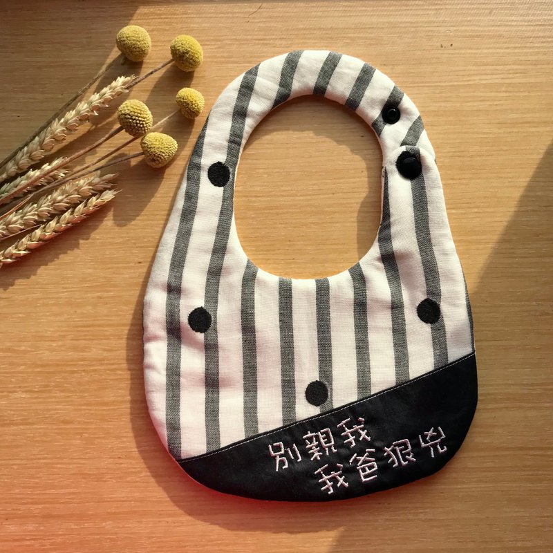 寶寶繡字圍兜兜/別親我 我爸很兇/點點條紋圖案 - 圍兜/口水巾 - 棉．麻 多色