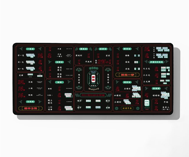 Humi Classic - クラシック麻雀】ホームオフィス/マウスデスクマット