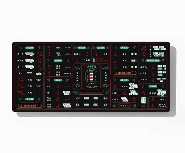 Humi Classic - クラシック麻雀】ホームオフィス/マウスデスクマット