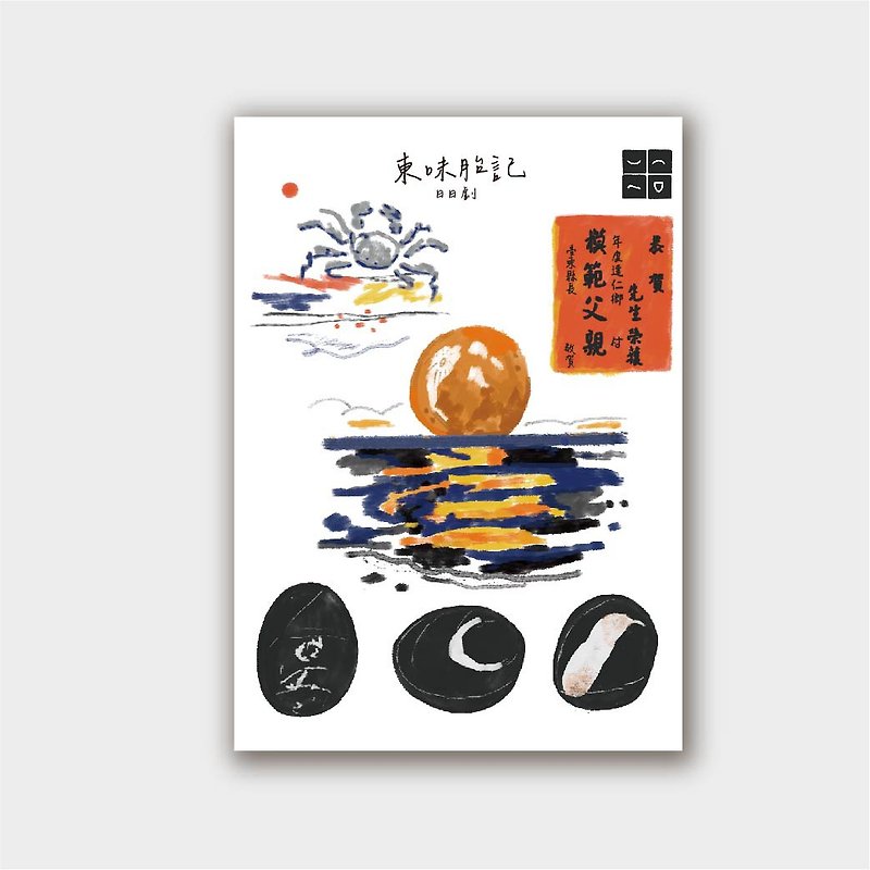 【Dongwei あざ】タトゥーコンビネーションタトゥーシール 6パターン - タトゥーシール - 紙 
