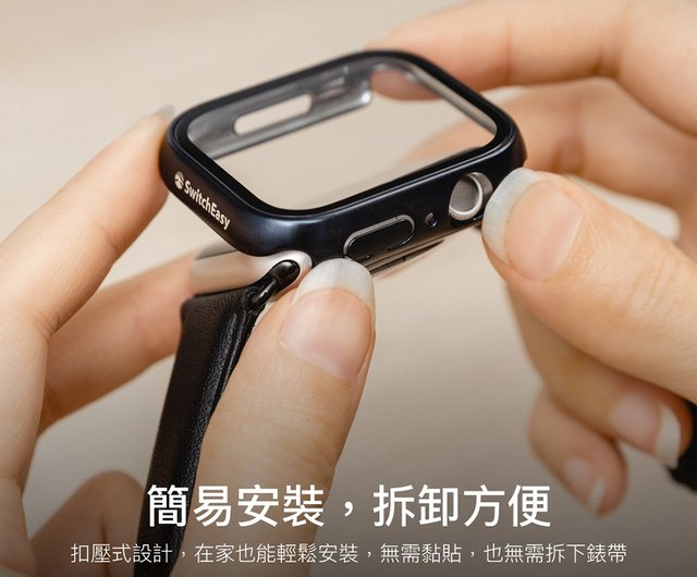 Material discount apple watch