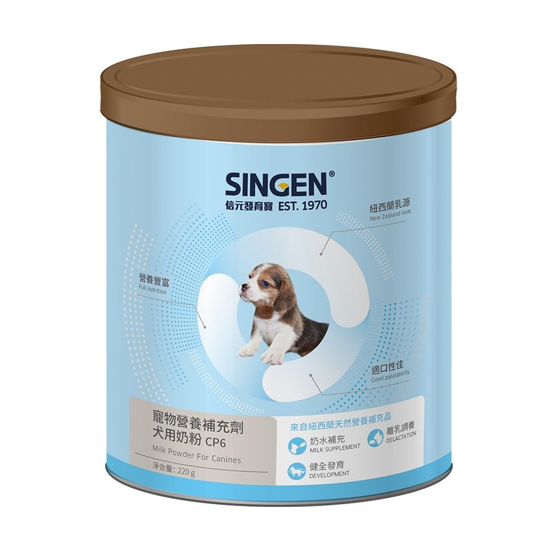 SINGEN 信元發育寶 犬用紐西蘭進口乳源 綜合營養牛奶粉220g/罐 - 狗罐頭/鮮食 - 其他材質 藍色
