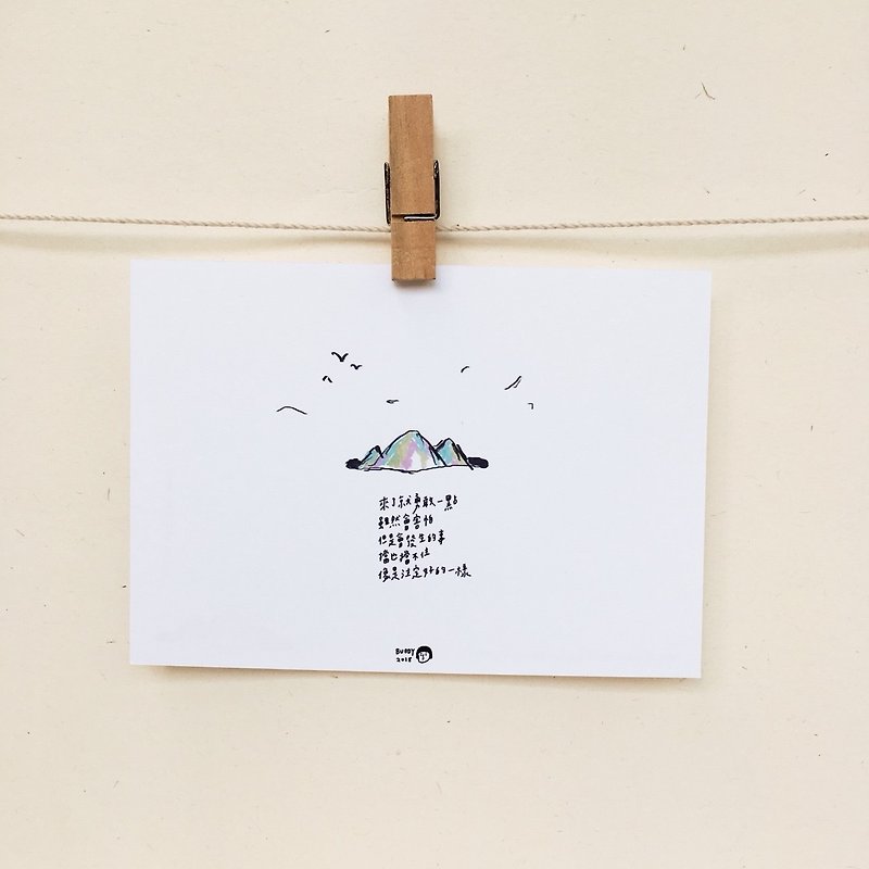 Buddy | Be brave when you come | Postcard - การ์ด/โปสการ์ด - กระดาษ ขาว