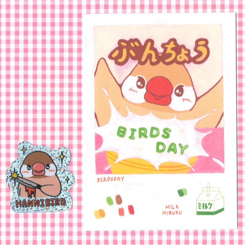 紅文鳥賣奶精麥片/HANNIBIRD閃亮亮貼紙 - 貼紙 - 紙 