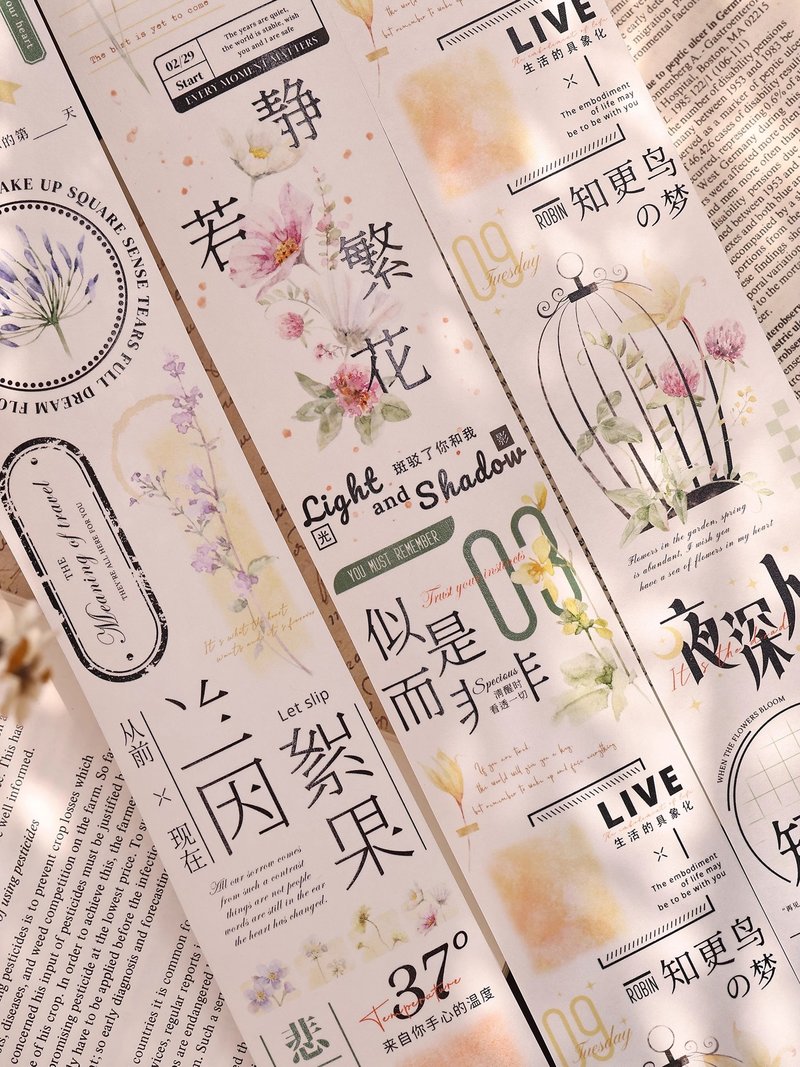 四時輕語 復古中英花卉文字和紙PET手帳貼膠帶 手帳拼貼 - 紙膠帶/和紙/PET - 紙 卡其色