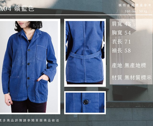 Classic Worker Workwear Shirt - Blue