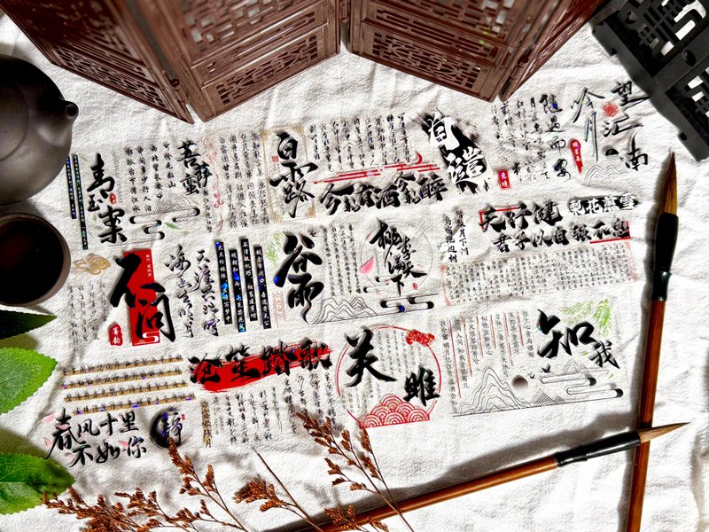 序章書 PET 紙膠帶 白墨貝殼光 10米卷 - 紙膠帶/和紙/PET - 塑膠 多色