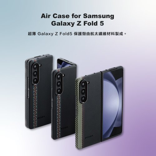 Galaxy - 新品 Galaxy z fold 2 アラミド繊維 ケース Amazon.co.jp: Galaxy Z Fold 5用アラミド繊維ケース memumi 0.5