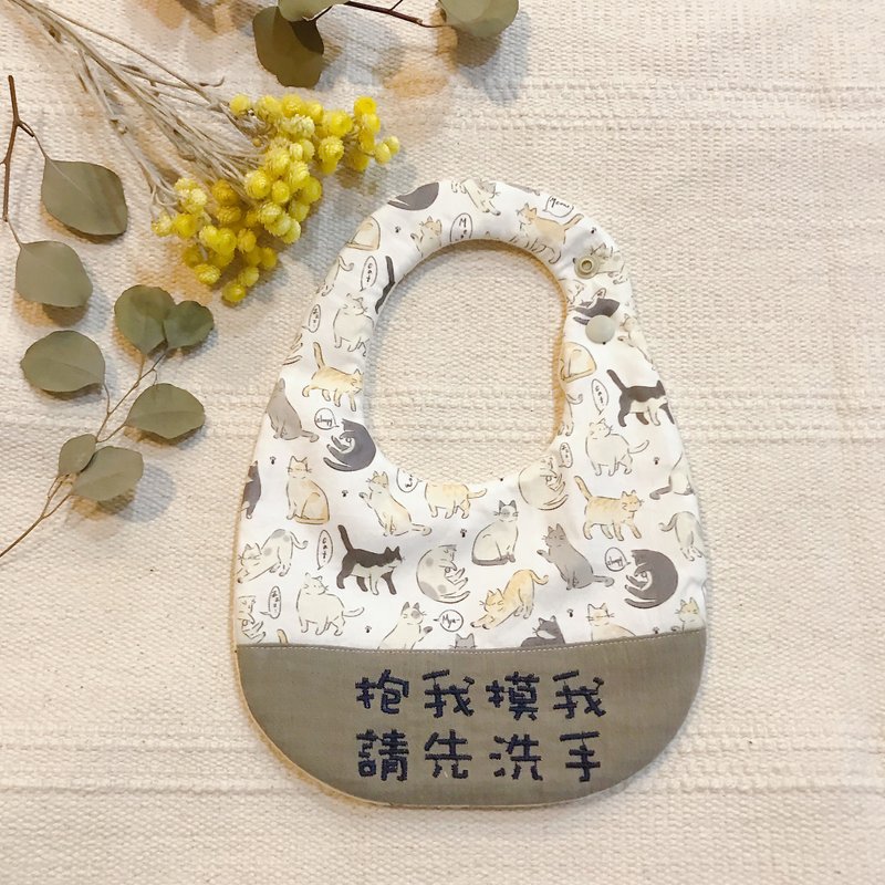 寶寶繡字圍兜兜/抱我摸我請先洗手/韓國布貓咪圖 - 圍兜/口水巾 - 棉．麻 多色