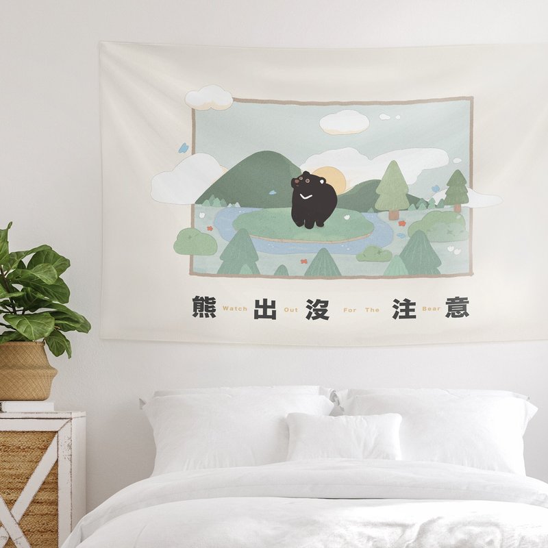 熊出沒注意 晴朗小黑熊 房間掛布動物掛布露營掛布風景掛布 - 海報/掛畫/掛布 - 聚酯纖維 白色