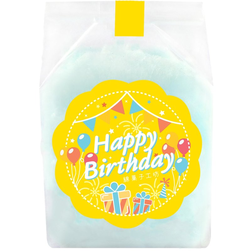 【綿菓子】袋裝棉花糖-生日黃(10入/組) - 零食/點心 - 塑膠 