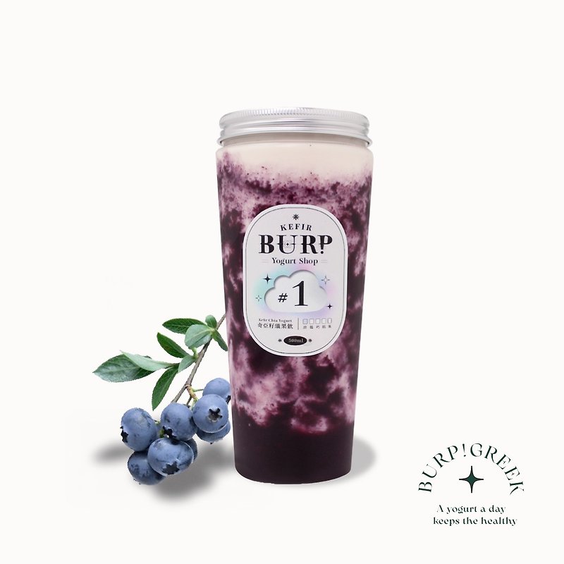 【Kefir Milk】Superfood Chia Seed Fresh Fruit Thick Yogurt Shaker Cup- Wild Little Blueberry - โยเกิร์ต - วัสดุอื่นๆ หลากหลายสี