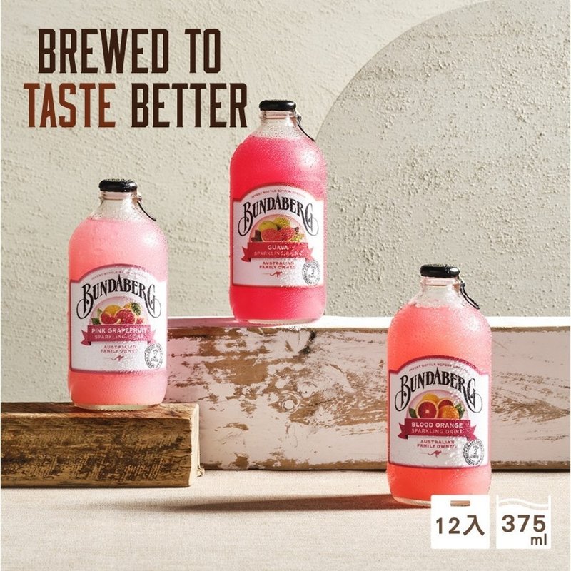 [12 bottles/box] Mix and match set of Australian Bundaberg fruit sparkling drinks - Tea - Other Materials 