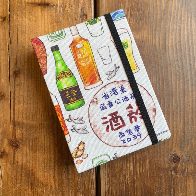 菸酒老時光 - 2025 無時效 A6 手縫手帳本 - 筆記本/手帳 - 紙 