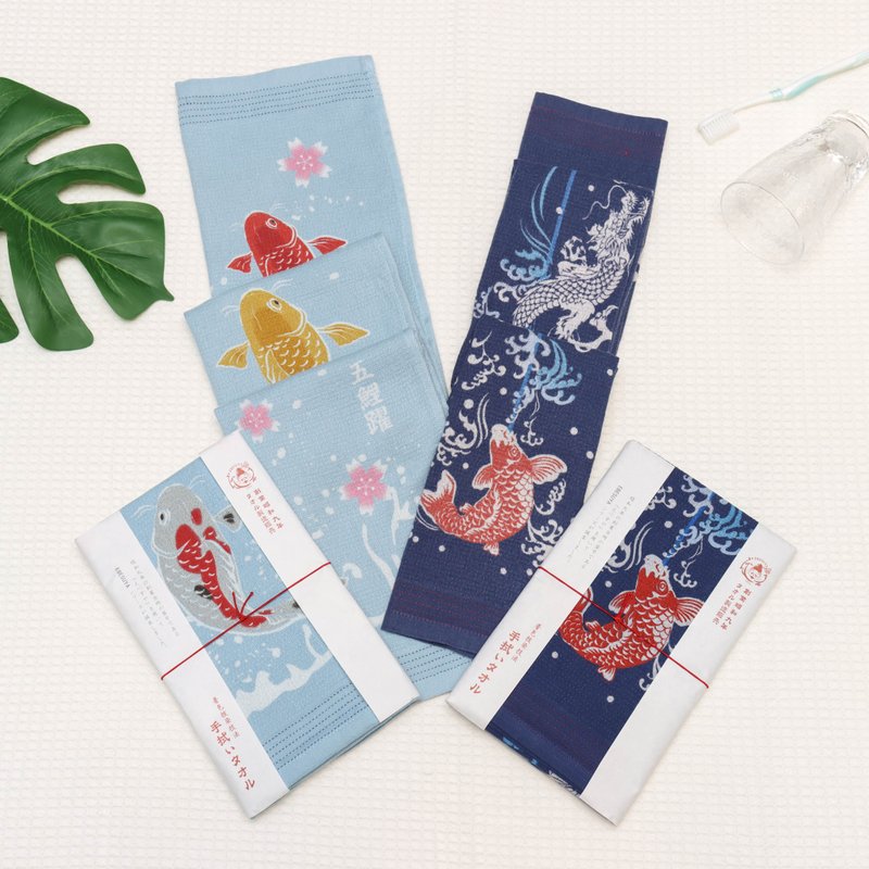 今治著色拔染毛巾-五鯉躍/魚躍瀑布 - 毛巾/浴巾 - 棉．麻 