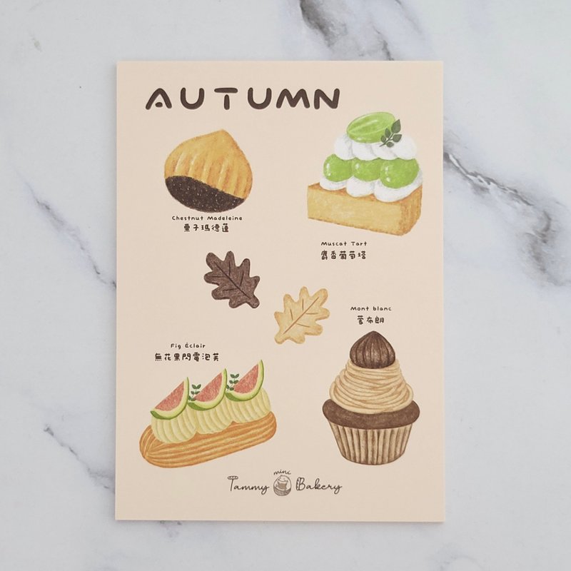 手描きポストカード 秋のスイーツ図鑑 | 図鑑 多目的カード 誕生日カード 食べ物 スイーツ イラスト - はがき・メッセージカード - 紙 多色