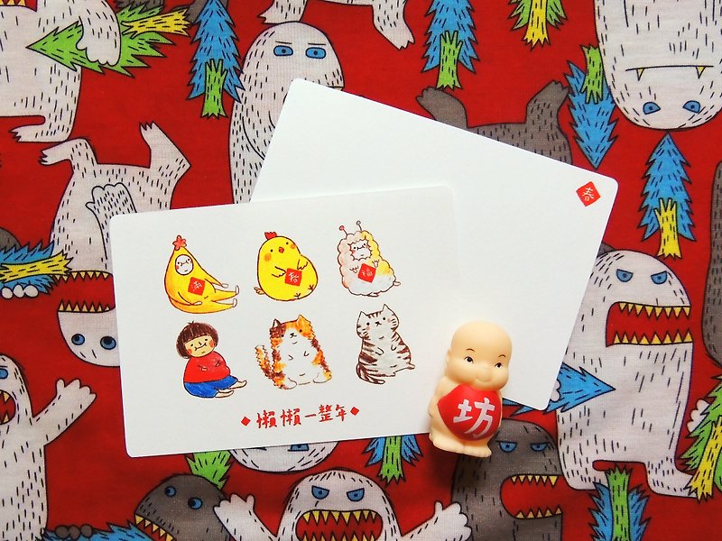 ✦ 懶懶一整年 ✦ 黃蕉星的明信片 / 賀年卡 / 新年 - 心意卡/卡片 - 紙 紅色