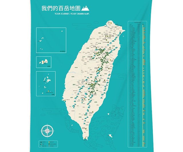 2020年度版です台湾百岳登山地図