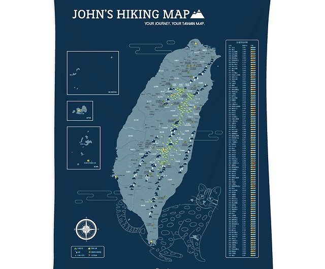 台湾百岳登山地図 | irtdpjrj.org.br