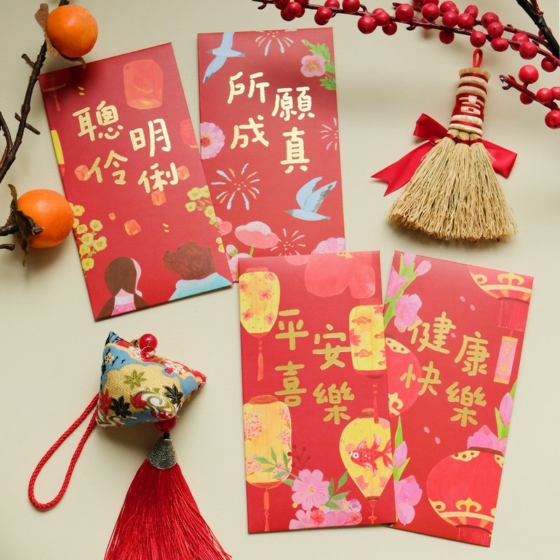 New Year red envelope bag colorful illustration hot stamped gold red envelope - Chinese New Year - Paper Multicolor