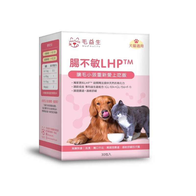 腸不敏LHP-犬貓可食.腸日常保健.益生菌 - 其他 - 其他材質 粉紅色