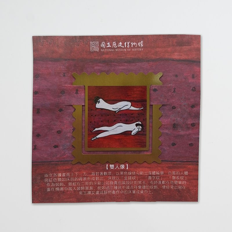 金屬畫作書籤 雙人像 - 書籤 - 其他金屬 金色